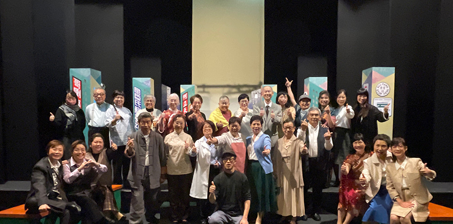 Oral History Theatre Programme "Wan Chai at a Glance"